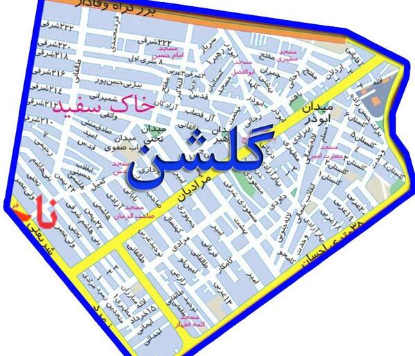 عکس خاک سفید قدیم