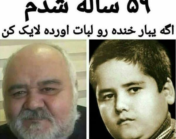عکس اکبر عبدی در جوانی