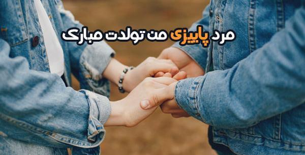 عکس پروفایل پسر پاییزی