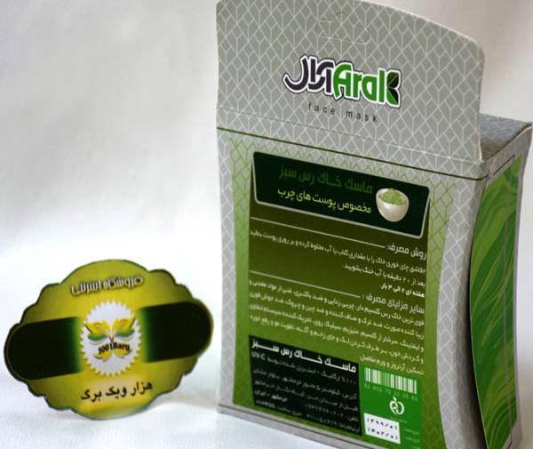 عکس خاک رس سبز