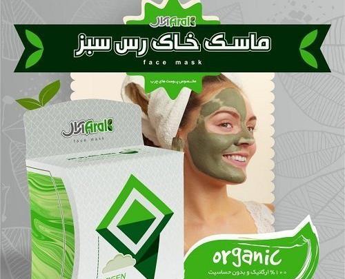 عکس خاک رس سبز