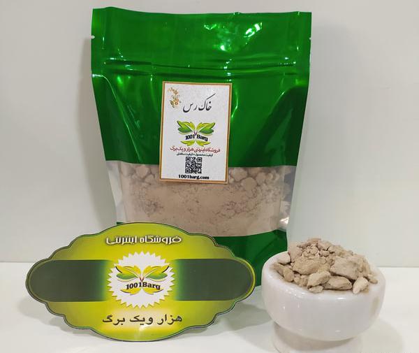 عکس خاک رس سبز