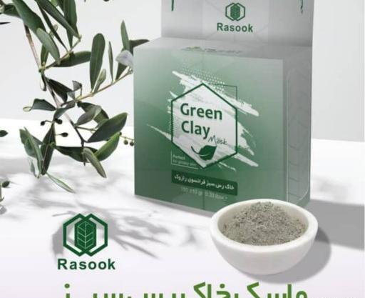 عکس خاک رس سبز