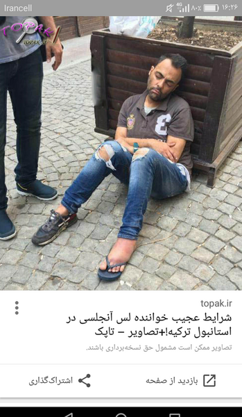 عکس شهرام کاشانی