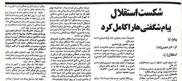 عکس پیام کامل