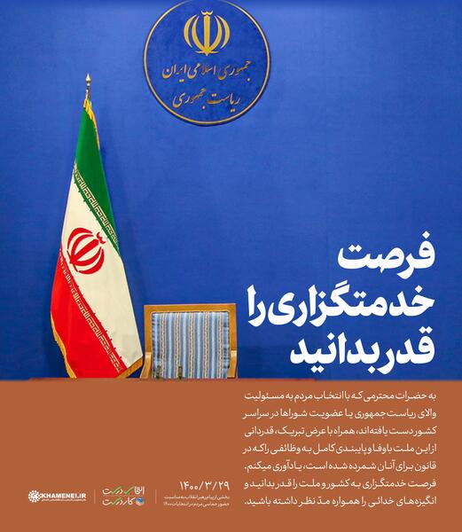 عکس پیام کامل