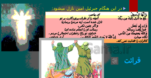 عکس پیام کامل