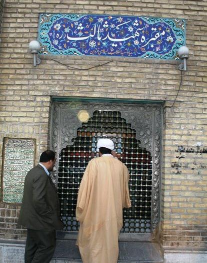 عکس شهید ثالث