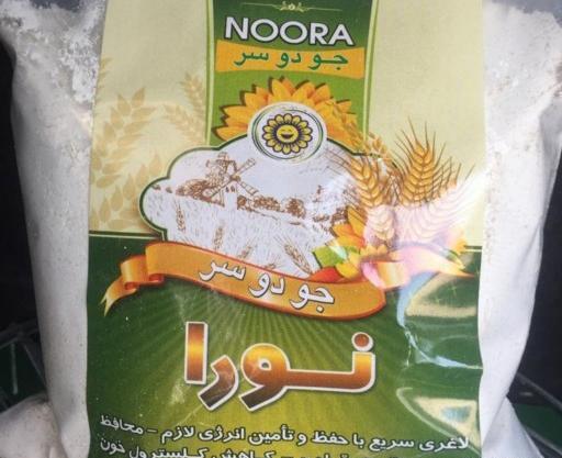 عکس آرد جو دوسر
