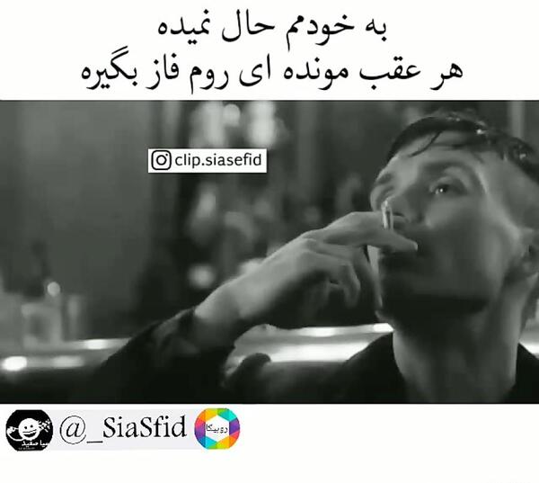عکس استوری لاتی جدید