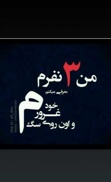 عکس استوری لاتی جدید