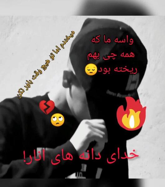 عکس استوری لاتی جدید