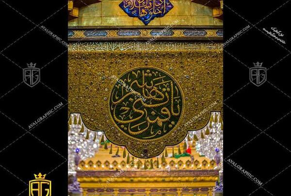 عکس حرم قمر بنی هاشم