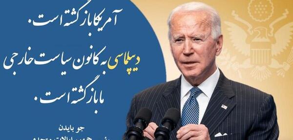 عکس پیام فارسی