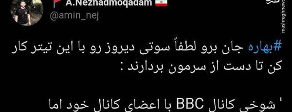 عکس پیام فارسی
