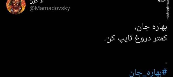 عکس پیام فارسی