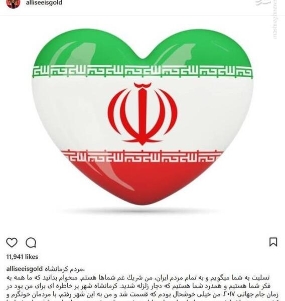 عکس پیام فارسی