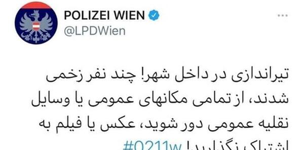 عکس پیام فارسی