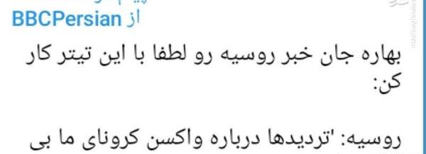 عکس پیام فارسی