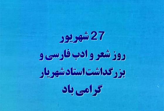عکس پیام فارسی