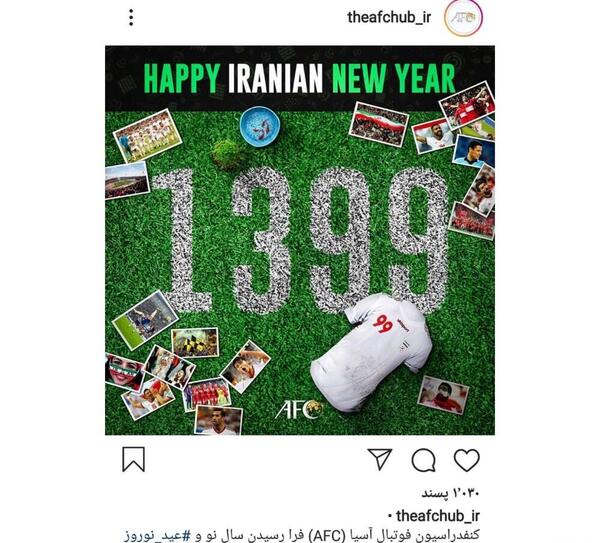عکس پیام فارسی