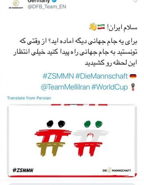 عکس پیام فارسی