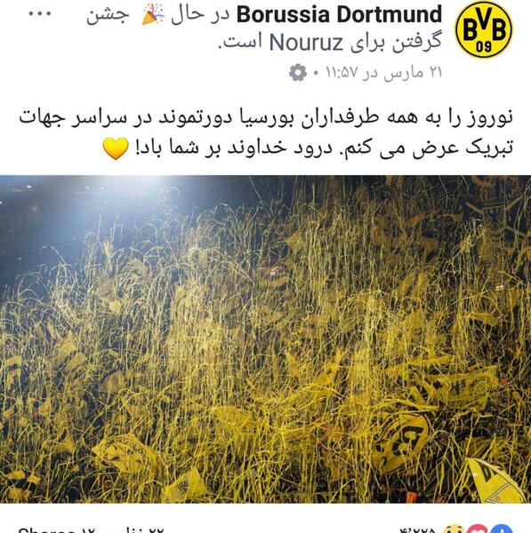 عکس پیام فارسی