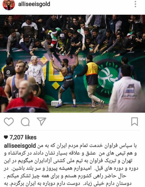 عکس پیام فارسی