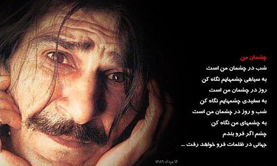 عکس حسین پناهی برای پروفایل