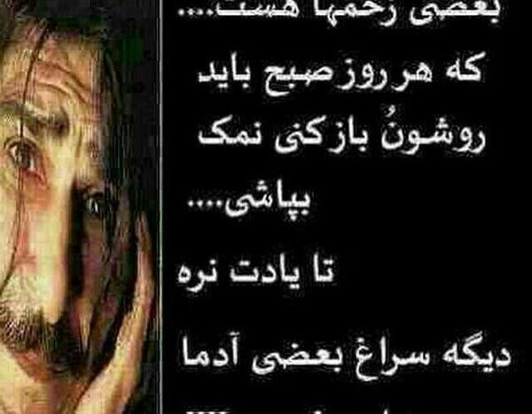 عکس حسین پناهی برای پروفایل