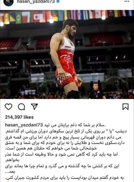 عکس محمد قو لی