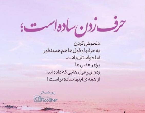 عکس محمد قو لی