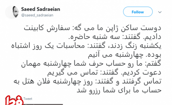 عکس محمد قو لی