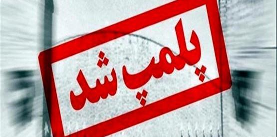 عکس محمد قو لی