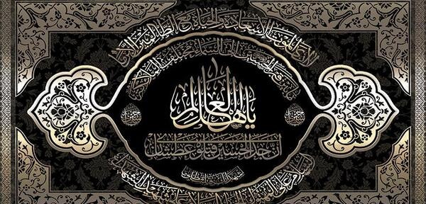 عکس اربعین برای تصویر زمینه