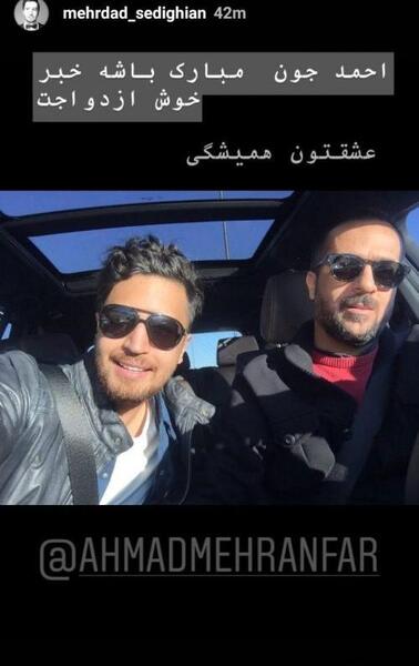 عکس احمد مهرانفر و محسن تنابنده