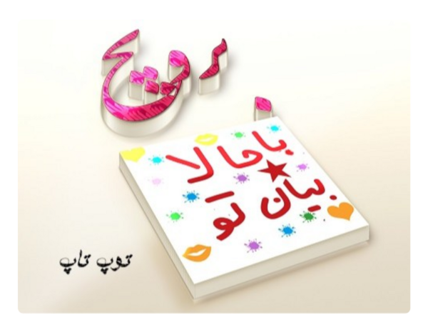 عکس گروه دورهمی