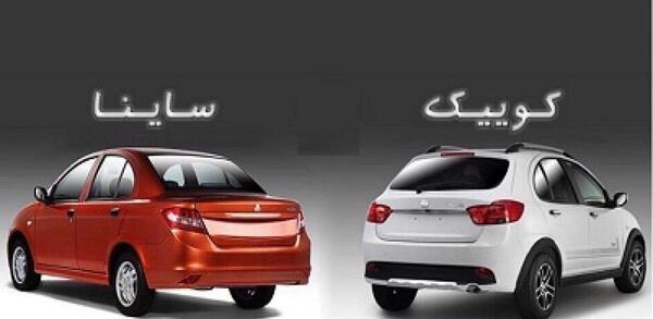 عکس ساینا اس
