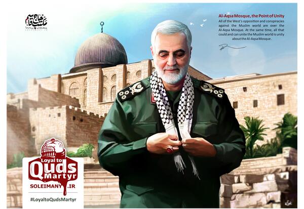 عکس سردار سلیمانی روز قدس