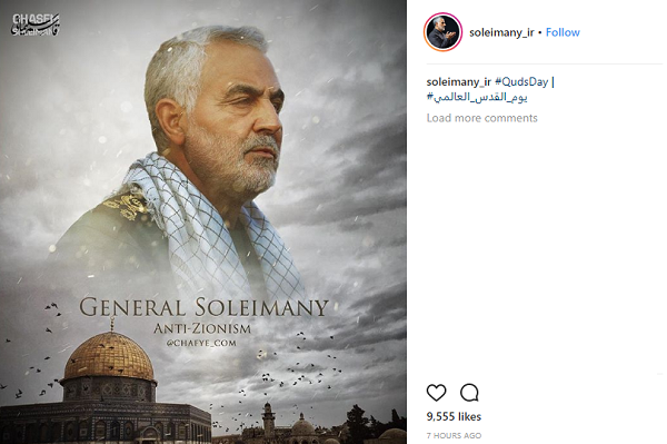 عکس سردار سلیمانی روز قدس