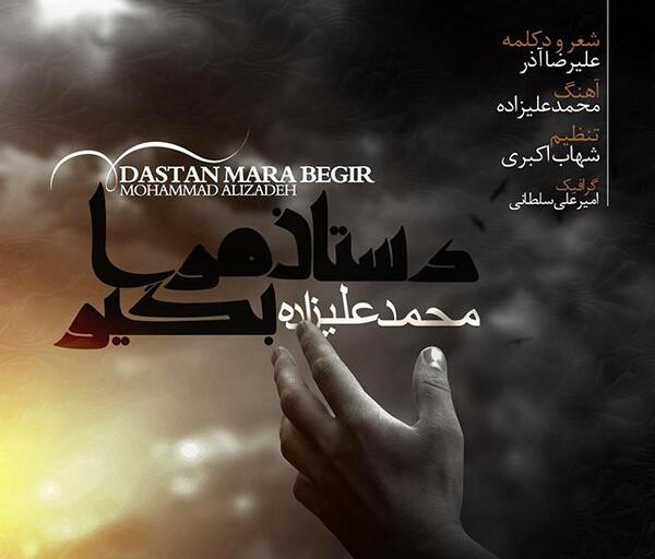 عکس عشقم این روزا