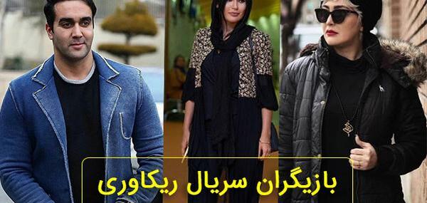 عکس های پوریا پورسرخ در ریکاوری