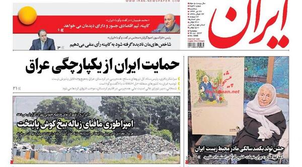 عکس خانه تیمی