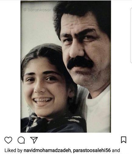 عکس کودکی باران کوثری