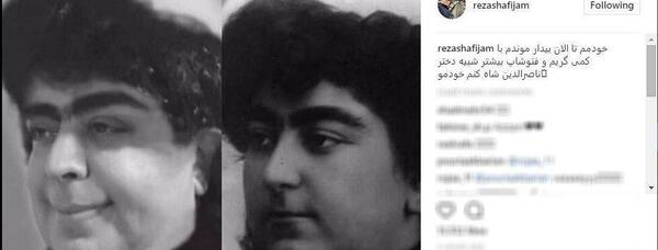 عکس رضا شفیعی جم و دخترش