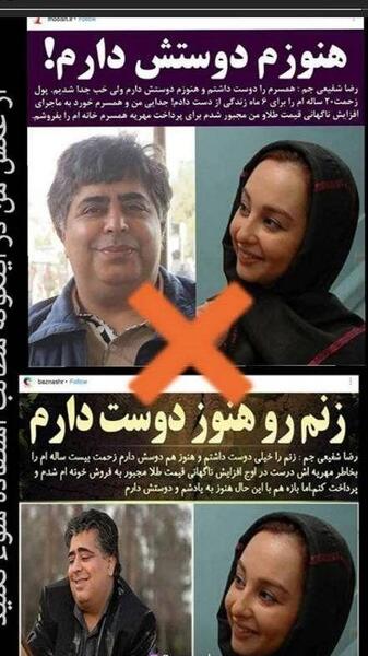عکس رضا شفیعی جم و دخترش