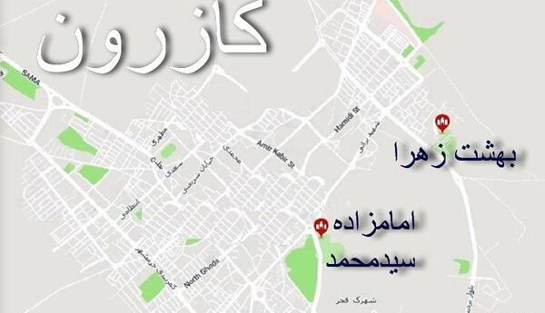 عکس شهر کازرون