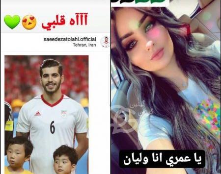 عکس ترلان پروانه با سعید عزت اللهی