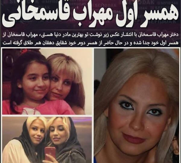 عکس مهراب با زنش