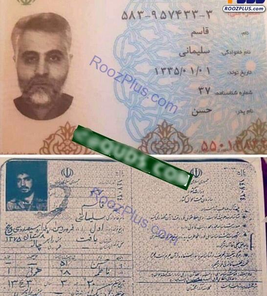 عکس غسل دادن سردار سلیمانی